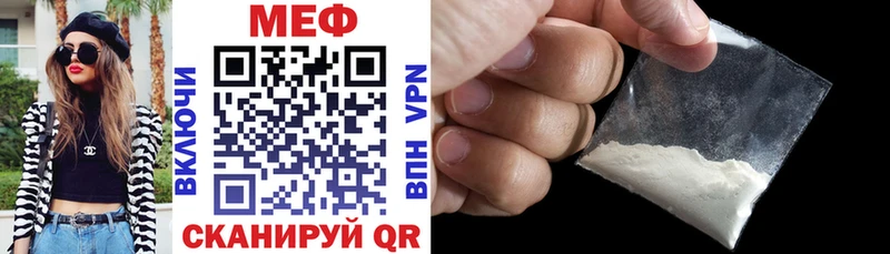 Наркошоп Белогорск КЕТАМИН Меф ГАШИШ АМФЕТАМИН Кокаин A-PVP