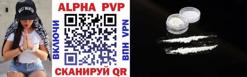 Alpha-PVP Crystall Белогорск