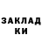 Кетамин VHQ Mulla Nagata