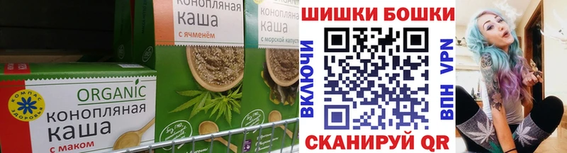 Печенье с ТГК марихуана  дарнет шоп  Белогорск 