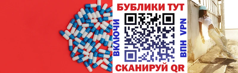 ЭКСТАЗИ 300 mg Белогорск