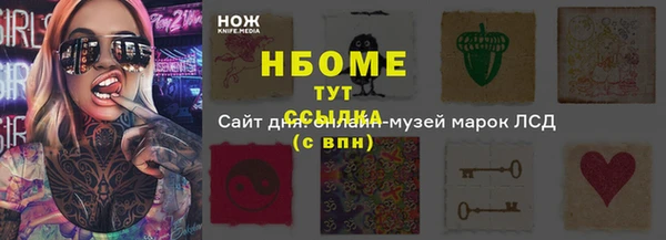 марки lsd Балахна