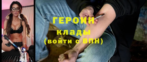 ECSTASY Балабаново
