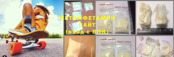 марки lsd Балахна