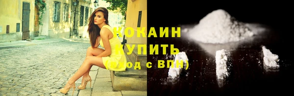 ECSTASY Балабаново