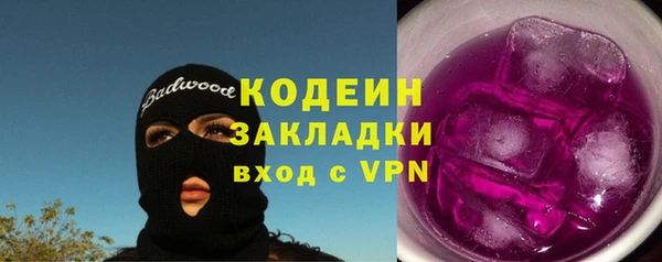 ECSTASY Балабаново
