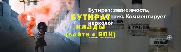 марки lsd Балахна