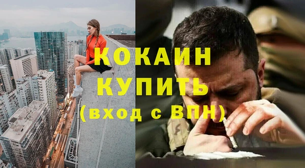 ECSTASY Балабаново