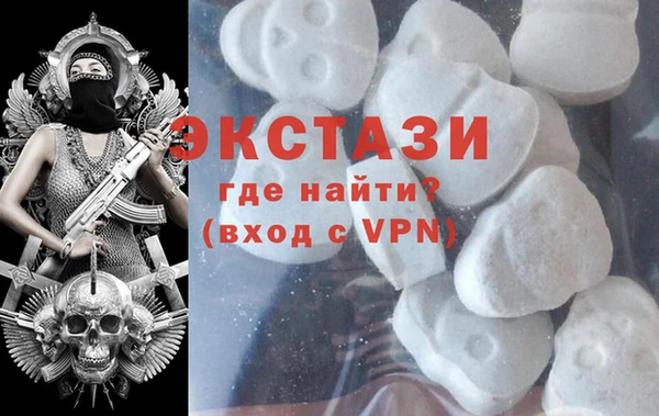 ECSTASY Балабаново
