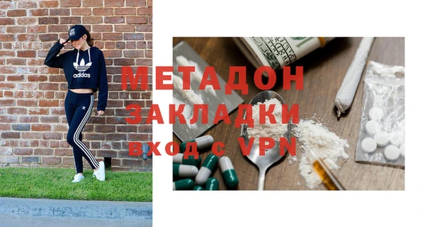 ECSTASY Балабаново