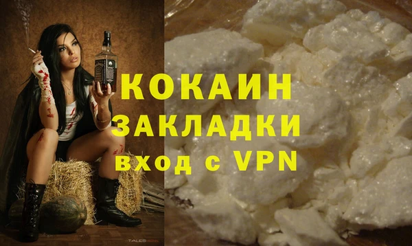 марки lsd Балахна