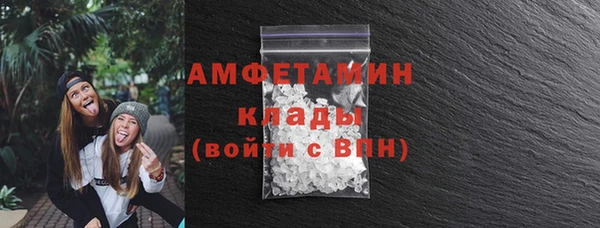 марки lsd Балахна