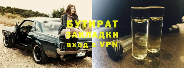 марки lsd Балахна