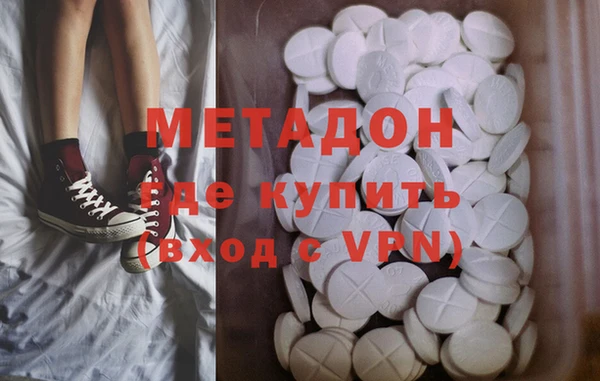 ECSTASY Балабаново