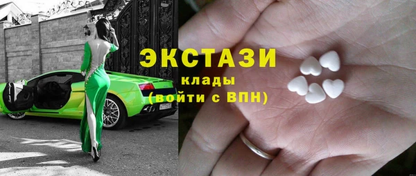 ECSTASY Балабаново