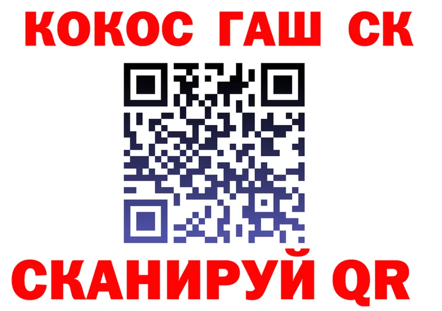 APVP СК КРИС ТОР это KRAKEN Белогорск