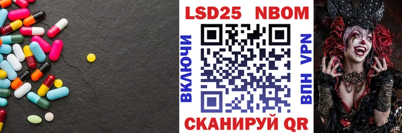 mega сайт  Белогорск  LSD-25 экстази ecstasy 