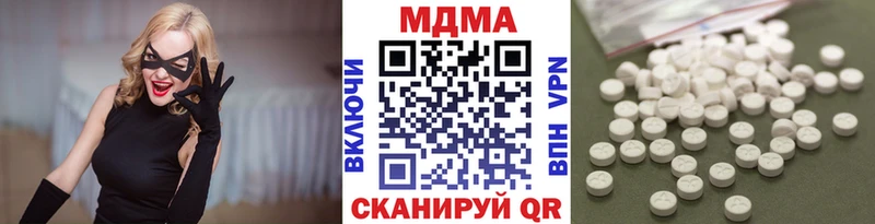 гидра ссылки наркошоп Белогорск МДМА молли