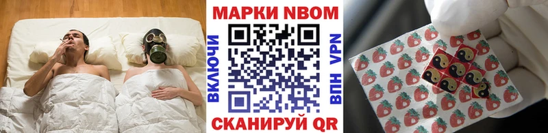 Марки 25I-NBOMe 1500мкг  OMG ссылка  Белогорск 