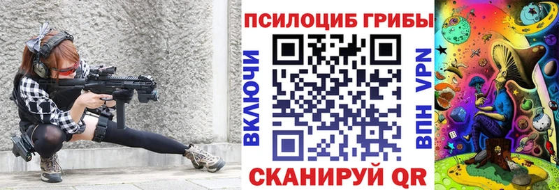 ссылка на мегу ONION  сколько стоит  Белогорск  Псилоцибиновые грибы ЛСД 