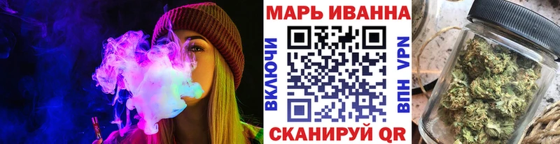Бошки Шишки семена  Белогорск 